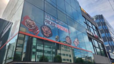 [NSP PHOTO]놀부 놀부항아리갈비 직영 2호점 오픈