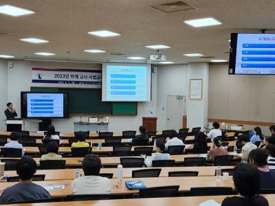 [NSP PHOTO]고양교육청, 사법연수원서 법 교육 직무연수실시