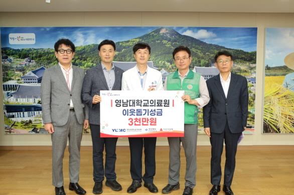 NSP통신-영남대의료원은 경상북도에 수해 복구 성금으로 지난달 21일 3000만원을 전달했으며, 이어 추가로 교직원들이 1000만원을 더 모아 총 4000만원을 기부했다. (사진 = 영남대학교의료원)