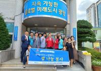 [NSP PHOTO]광양희양로타리클럽−광양만로타리클럽, 중마동에 행복의 쌀 전달