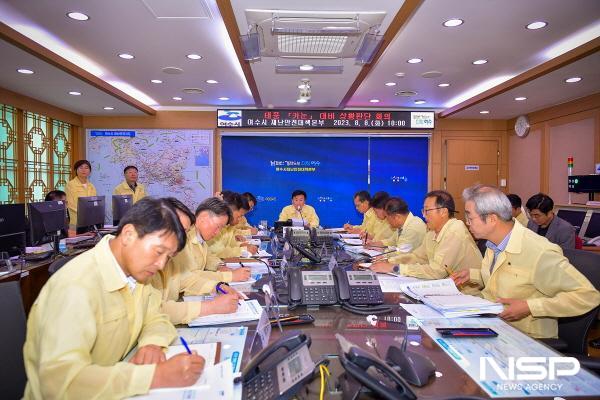 NSP통신-여수시가 태풍 카눈에 대비해 상황판단 긴급대책회의를 갖는 등 선제 대응에 나섰다. (사진 = 여수시)
