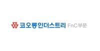 [NSP PHOTO]코오롱FnC, 하반기 3개 브랜드 론칭