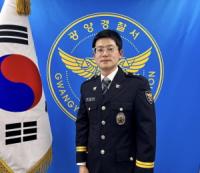 [NSP PHOTO]최관중 광양경찰서 경감, 개인정보 유출 방지로 악성 사기 피해 최소화하자