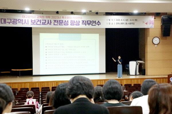 NSP통신-박옥남 장학관이 대구시교육청 소속 보건교사를 대상으로 교육을 진행하고 있다 (사진 = 영남이공대학교)