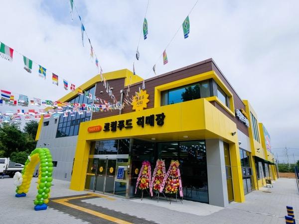 NSP통신- (사진 = 장성군)