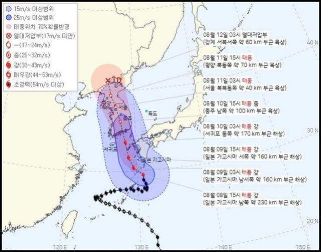 NSP통신-제6호 태풍 카눈 예상 진로. (사진 = 김동연 도지사 페이스북)