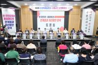 [NSP NEWS Image]수원시의회, 주민자치회·통장제도 개선 정책토론회 개최