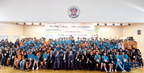 NSP통신-재외동포 청소년 90여명이 관광지 탐방과 한국문화체험을 위해 목포를 방문했다. (사진 = 목포시)