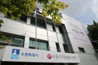 (NSP NEWS Image)수원시자원봉사센터, 시민 참여 자원봉사기자단 모집