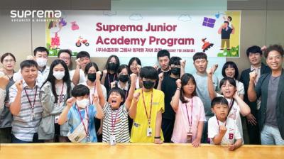 [NSP PHOTO]슈프리마 가족 친화적 조직 문화 확산을 위한 임직원 자녀 초청 행사