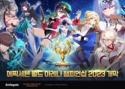 [NSP NEWS Image]스마일게이트·빅픽처, E7WC 2023 개막