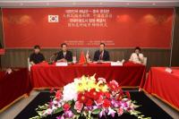 [NSP PHOTO]해남군-중국 옹원현 400년 우정교류협력 강화로 단단히 다진다