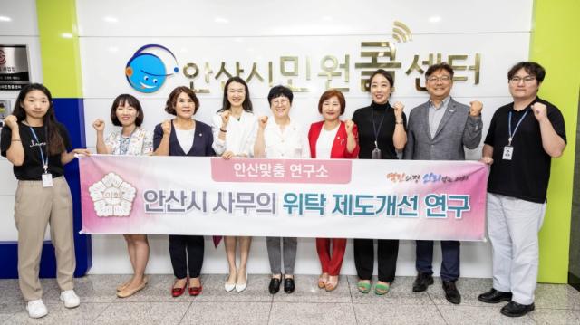 NSP통신-11일 안산시의회 의원연구단체 안산맞춤 연구소가 민원콜센터 현장활동 방문 기념촬영을 하고 있다. (사진 = 안산시의회)