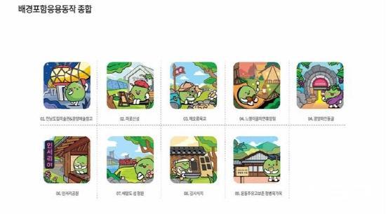 NSP통신-배경포함 응용동작 종합 (이미지 = 광양시청)