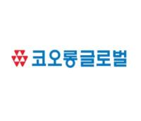 [NSP PHOTO]코오롱글로벌, 2분기 영업이익 전년比 -72.9% 감소…원자재값 상승 요인 탓