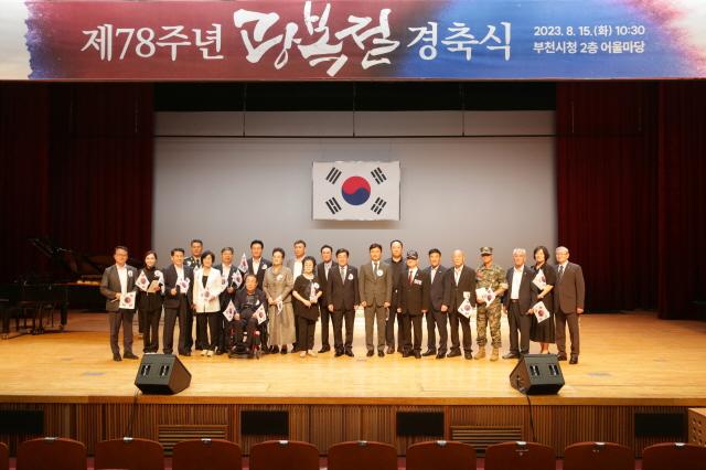 NSP통신-15일 부천시청 어울마당에서 열린 제78주년 광복절 경축식에서 조용익 시장을 비롯한 참석 인사들이 기념촬영을 하고 있다. (사진 = 부천시)