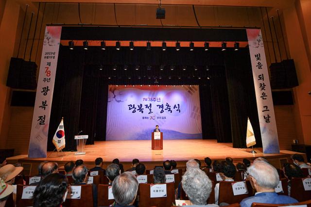 NSP통신-15일 김포아트홀에서 열린 제78주년 광복절 경축식 모습. (사진 = 김포시)