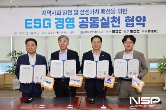 NSP통신-여수광양항만공사 사옥에서 열린 ESG경영 공동 실천 협약식 박성현 사장이 광주전남 MBC 대표이사 사장들과 기념사진 찰영 (사진 = 여수광양항만공사)