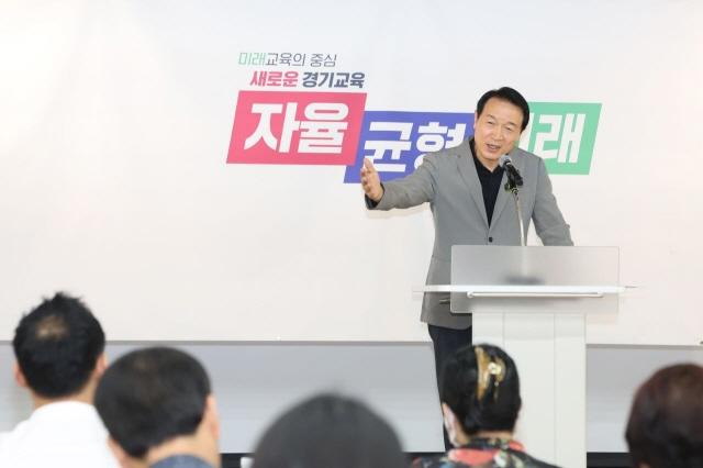 NSP통신-16일 임태희 경기도교육감이 발언을 하고 있다. (사진 = 경기도교육청)