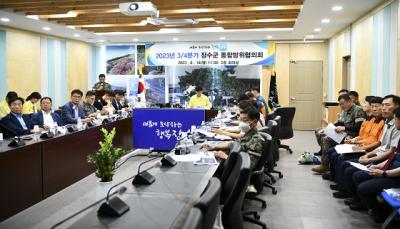 [NSP PHOTO]장수군, 2023년 3분기 통합방위협의회 개최