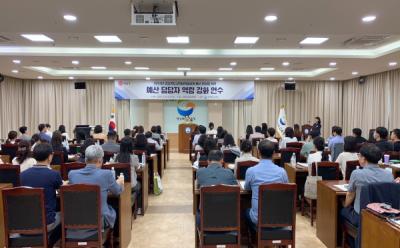 [NSP PHOTO]경북교육청, 2024년 본예산 편성 작업 본격화