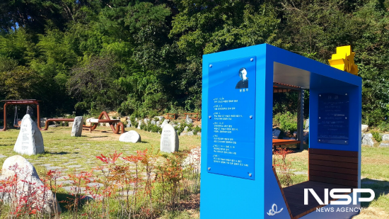 NSP통신-윤동주의하늘과 별과 바람과 별과 시에 수록된 31편의 시비가 세워진 윤동주 시 정원 (사진 = 광양시청)