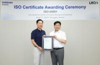 [NSP PHOTO]삼성바이오에피스, 안전보건 경영시스템 인증 획득…2년간 ISO 4건