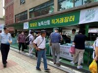 [NSP PHOTO]담양군, 서울 조계사서 지역 농특산물 판촉활동 전개