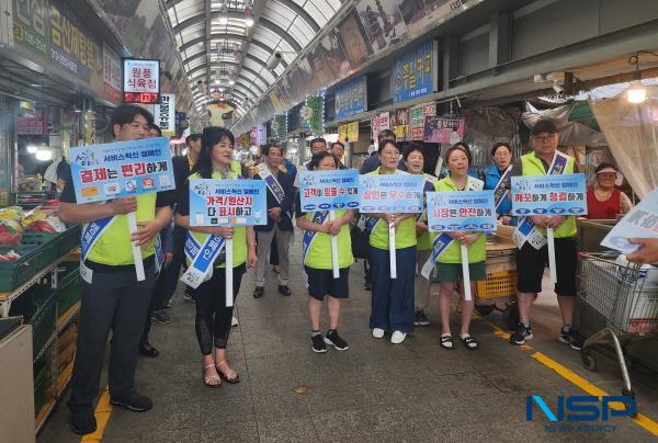 NSP통신-경주시를 포함한 5개 기관은 17일 성동시장 상인들의 인식개선과 서비스 혁신을 통한 매력적인 시장 조성을 위해 시장혁신 캠페인과 업무협약을 진행했다. (사진 = 경주시)