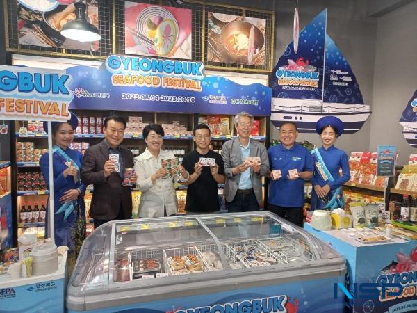 NSP통신-경상북도는 지난 7일부터 10일까지 베트남 호치민의 K-마켓 SSR점과 시닉점에서 도내 수산가공업체 7개 기업이 참가해 판촉전을 열었다고 밝혔다. (사진 = 경상북도)