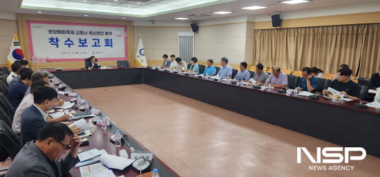 NSP통신-광양매화축제 교통난 해소방안 연구용역 착수보고회 개최 (사진 = 광양시청)