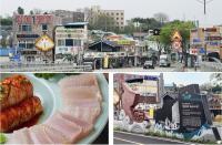 [NSP PHOTO]나주시,  영산포 홍어거리 명품 남도 음식거리로 새 단장