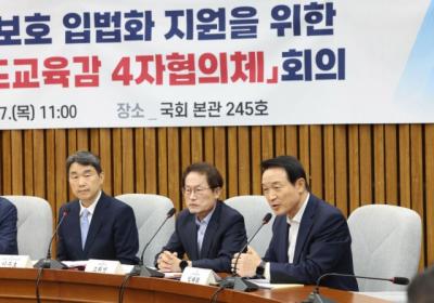 [NSP PHOTO]임태희 경기도교육감, 교권보호 입법 교육 바로 세우는 계기될 것