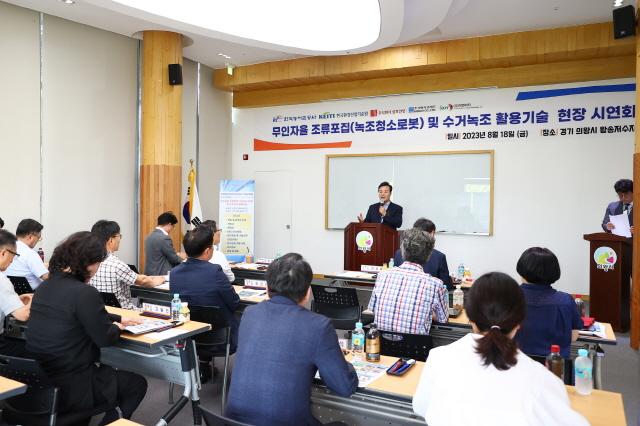 NSP통신-18일 의왕시 왕송호수에서 열린 인공지능(AI) 탑재 녹조청소로봇(무인 자율이동 조류포집장치) 기술 시연회에서 김성제 시장이 인사말을 하고 있다. (사진 = 의왕시)