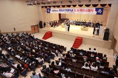 [NSP PHOTO]군산대, 2022학년도 후기 학위수여식 개최