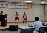 [NSP PHOTO]제19회 광영가야산문화제, 제8회 가야산 전국가요제 예심 거쳐 본선 13명 확정