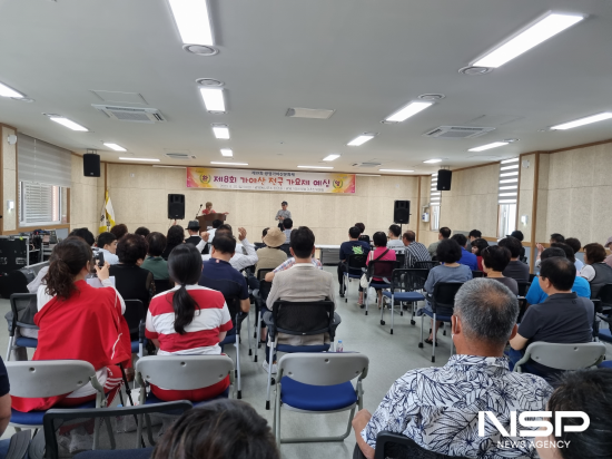 NSP통신-제8회 가야산 전국가요제 예심