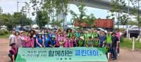 [NSP PHOTO]광양읍, 사회단체가 함께하는 청결활동 펼쳐