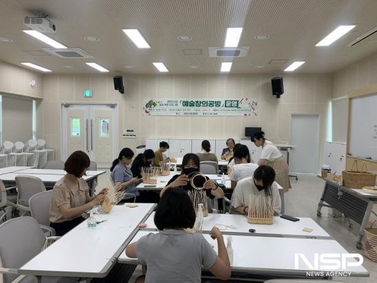 NSP통신-등나무 쟁반 만들기 (사진 = 광양시청)