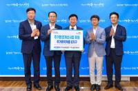 [NSP PHOTO]한국남동발전 여수본부, 독거노인 8가구 보일러 노후배관 교체