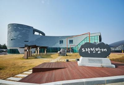 [NSP PHOTO]파주시, DMZ 평화의 길 테마 노선 탐방객 모집