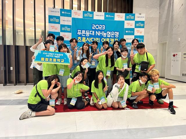 NSP통신-여름방학 캠프에 참여한 옹정초 학생들이 프로그램을 마치고 기념사진 촬영을 하고 있는 모습 (사진 = 김포교육지원청)
