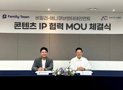 [NSP PHOTO]패밀리타운 애니큐브와 콘텐츠 IP 협력 나서