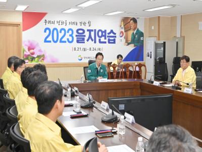 [NSP PHOTO]경북교육청, 국가 위기관리 역량 강화 및 안보의식 확산