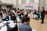 [NSP PHOTO]광양시, 시민이 제안한 정책으로 더 나은 광양을 디자인