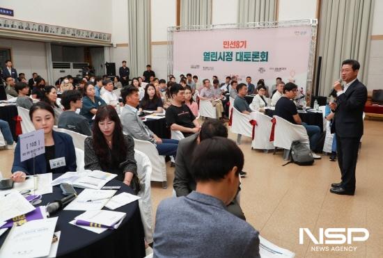 NSP통신-정인화 광양시장 열린시정 대토론회 답변 (사진 = 광양시청)