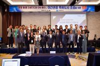 [NSP PHOTO]여수시, 야간관광 특화도시 조성 포럼·팸투어 개최