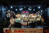 [NSP PHOTO]SK브로드밴드, LOVE FNC와 함께 한  2023 블러썸 청소년 음악제 B tv로 서비스