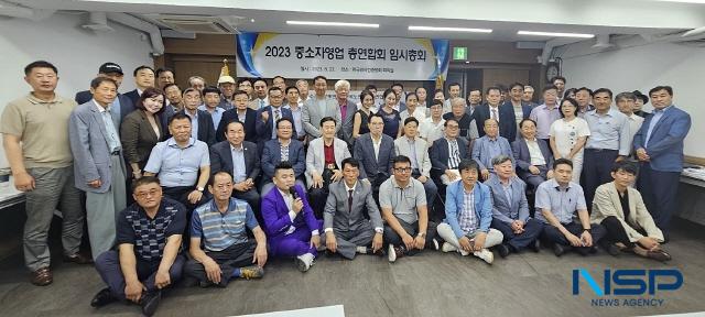 NSP통신-22일 중소자영업총연합회가 서울시 중구 신당동에 위치한 한국외식업중앙회 회의실에서 임시총회를 개최하고 기념촬영 하는 모습. (사진 = 김종식 기자)