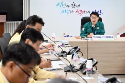 [NSP PHOTO]안산시, 집중호우 대비 점검회의…피해 예방 만전